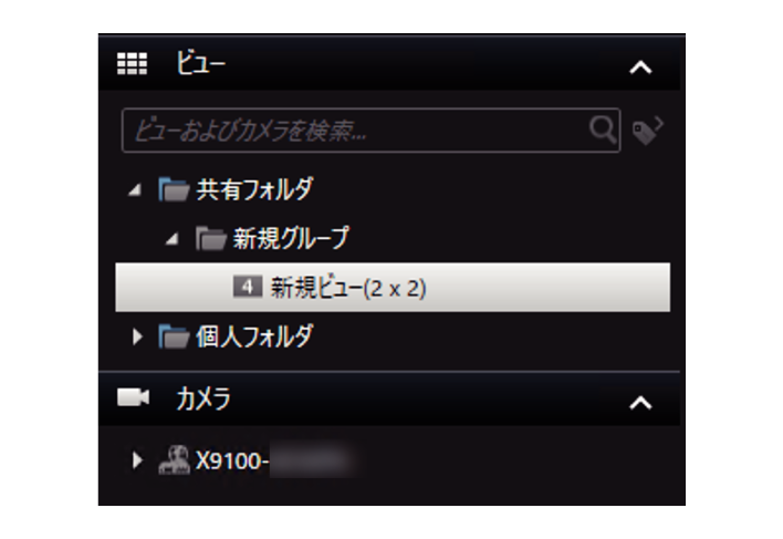 SN16_About groups and views_1